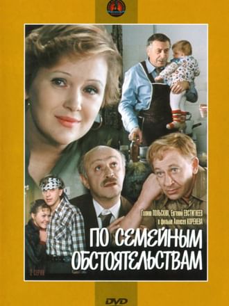 сериал мастер и маргарита описание серий