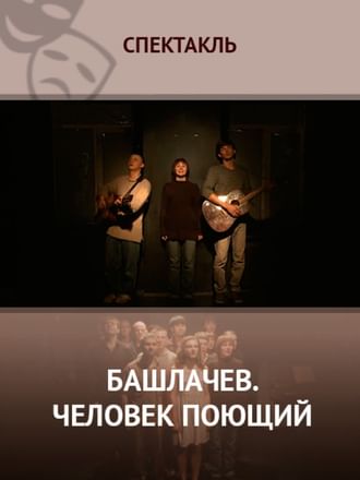 Капустник дня рождения Капустник дня рождения