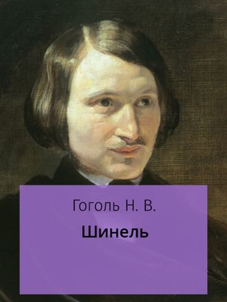 Эзотерика парапсихология гаов а.н читать онлайн