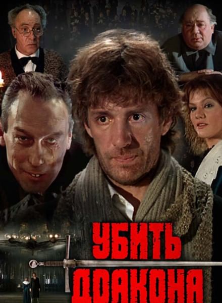 фильм тест смотреть онлайн