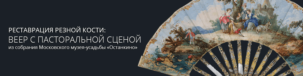 Проект центра Грабаря