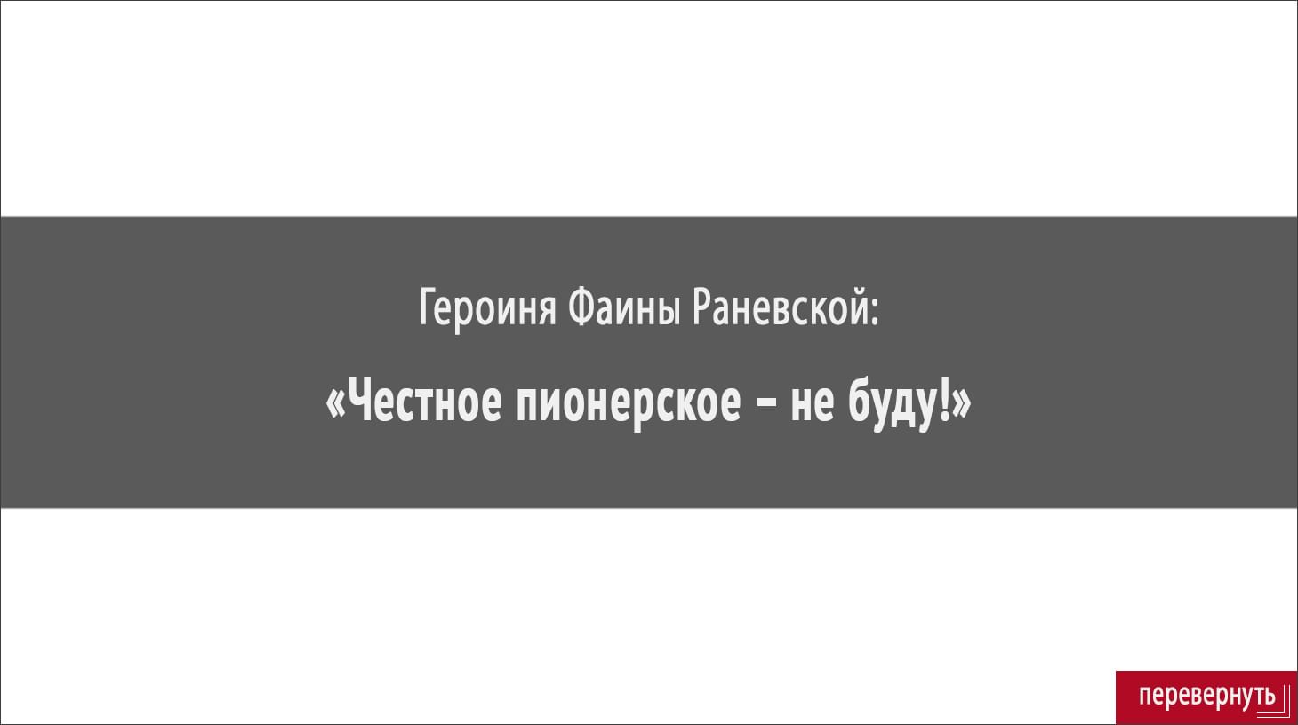 Цитаты из фильмов как пройти к Цитаты из фильмов как пройти к