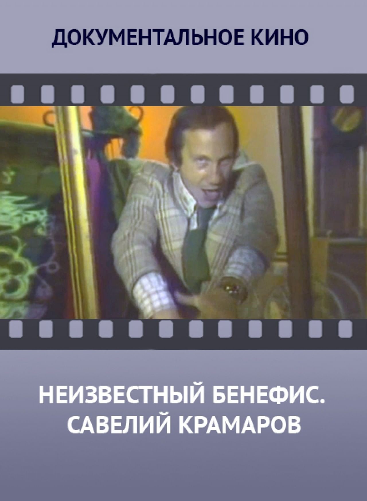 по семейным обстоятельствам логопед смотреть онлайн