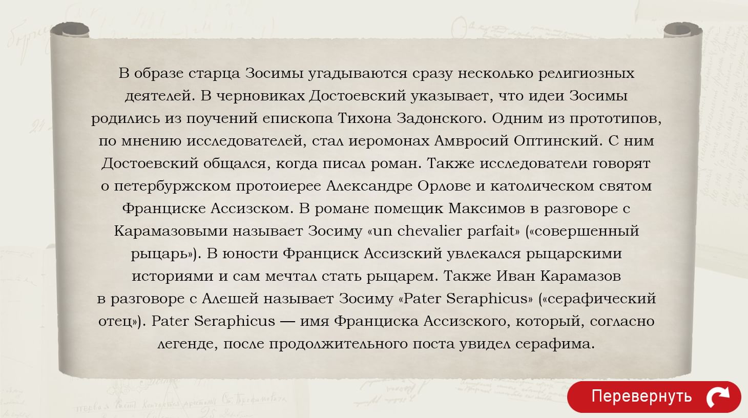 Рисунки театр масок Рисунки театр масок
