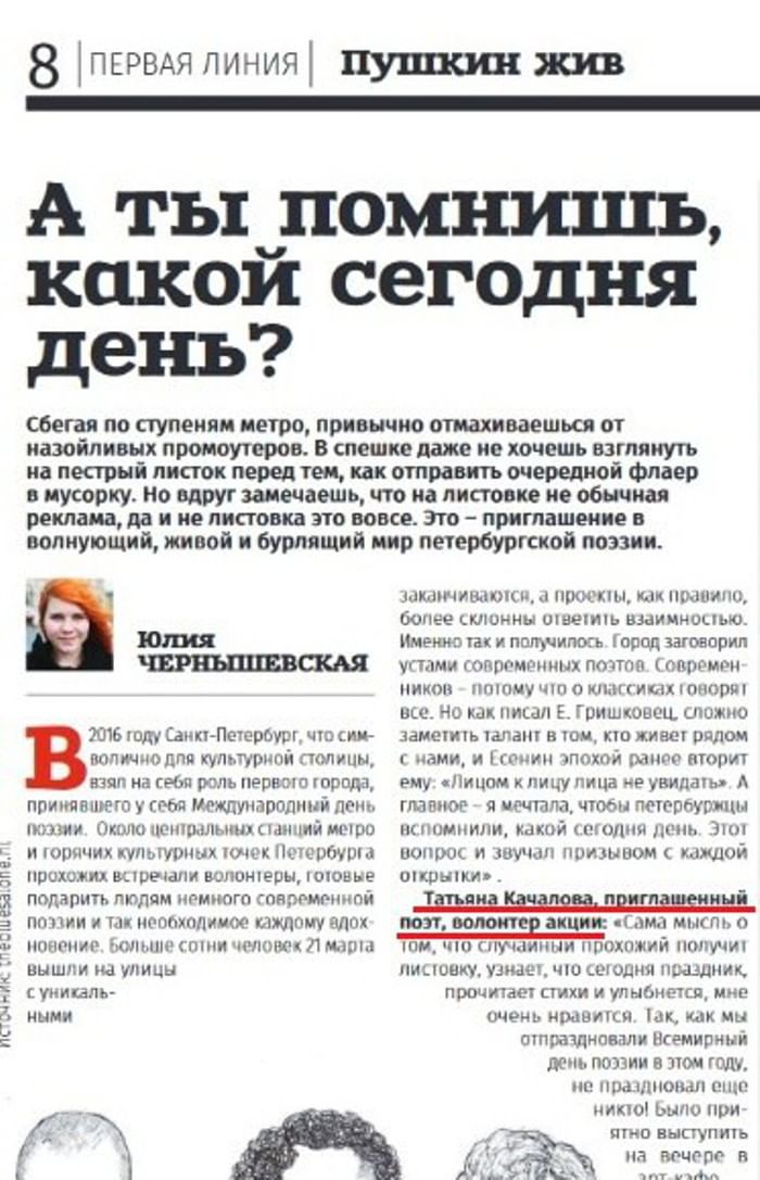 Проза о героях россии Проза о героях россии