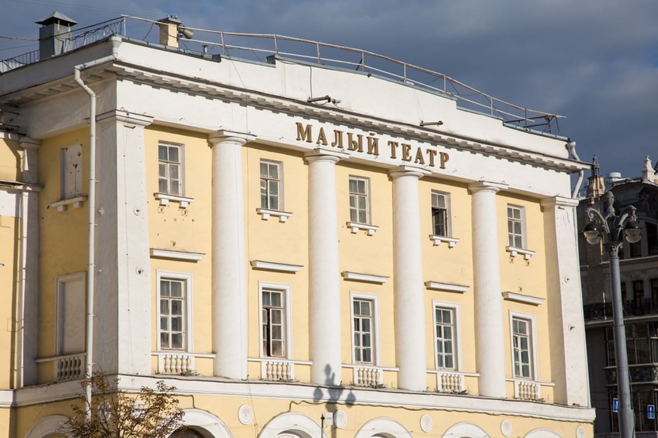 фото малый театр онлайн фото малый театр