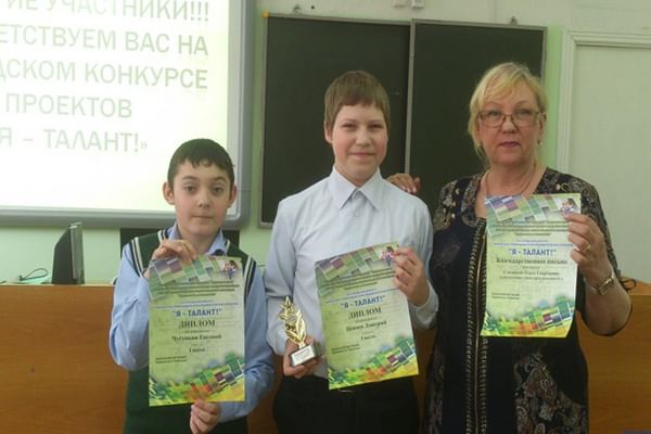 Городской конкурс я талант Городской конкурс я талант