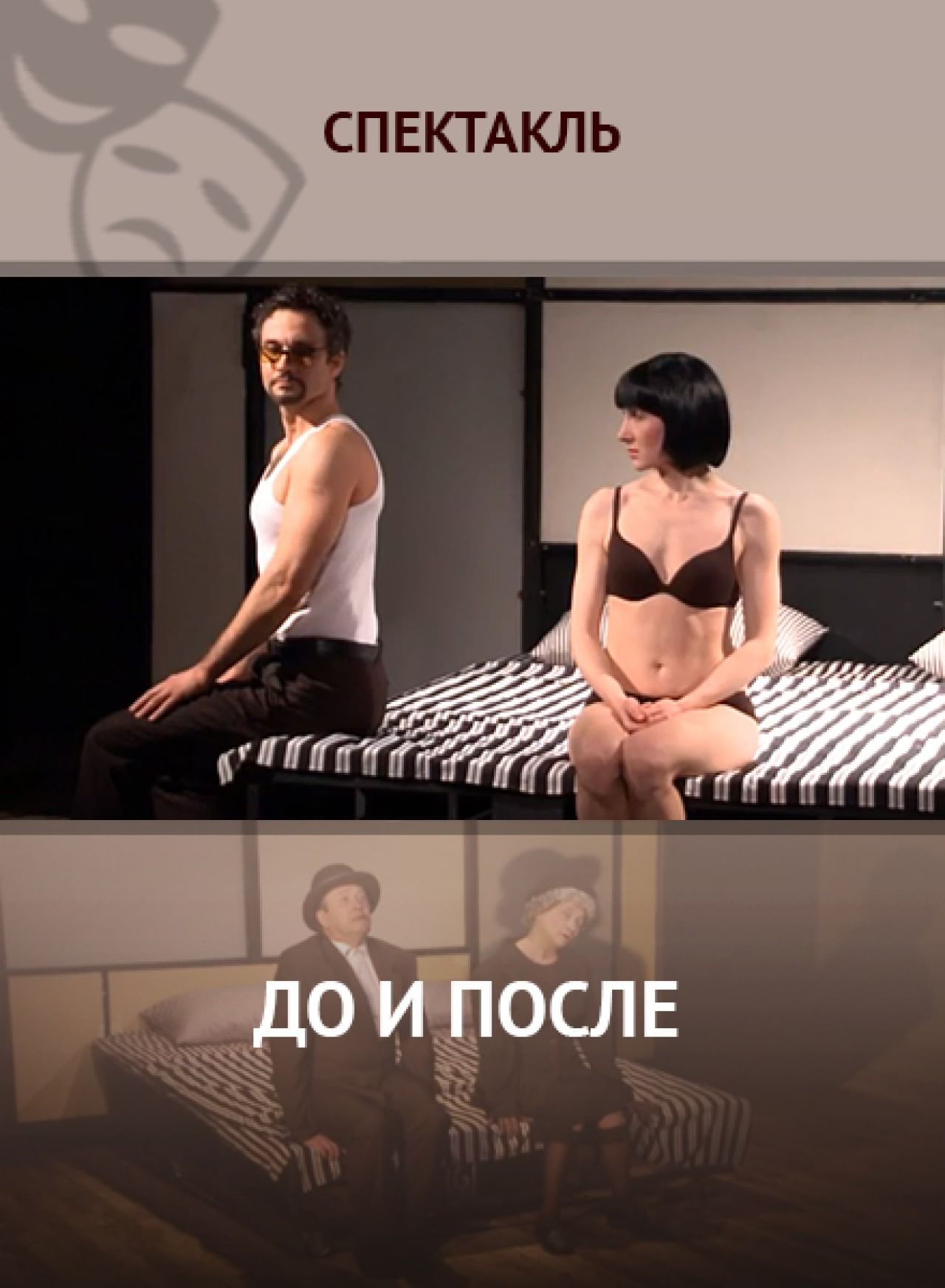 rakom-sperme-eroticheskie-filmi-i-spektakli-pryamo-popets-porno