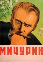 Мичурин