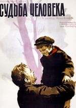 Судьба человека