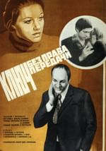 Ключ без права передачи