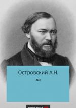 Лес