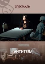 Антитела