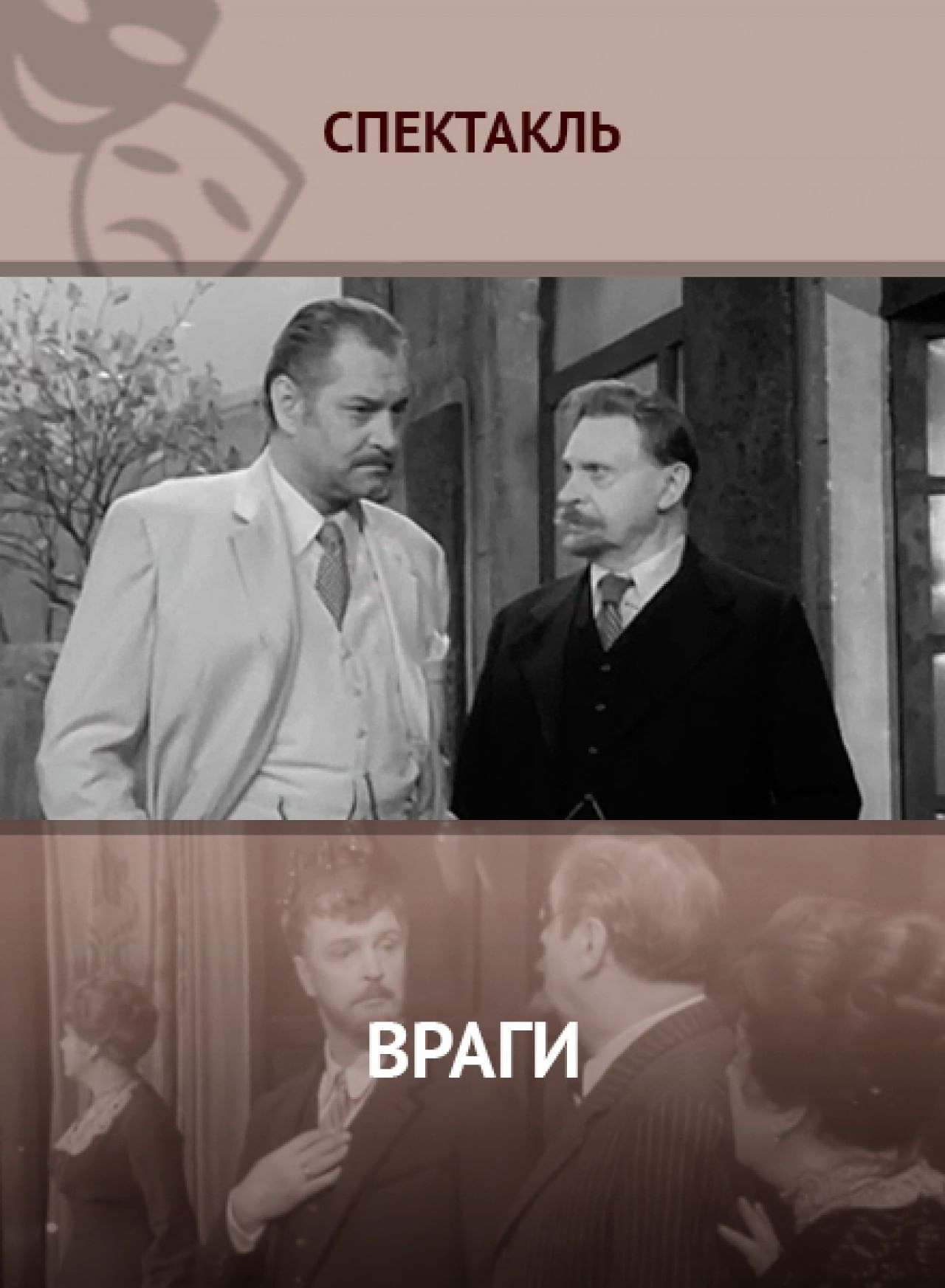 Владимир Немирович-Данченко биография, фото, семья новейшие фото Владимир Немирович-Данченко биография, фото, семья новое фото