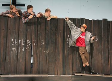 Спектакль «Деревня дураков»