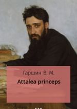 Аttalea princeps