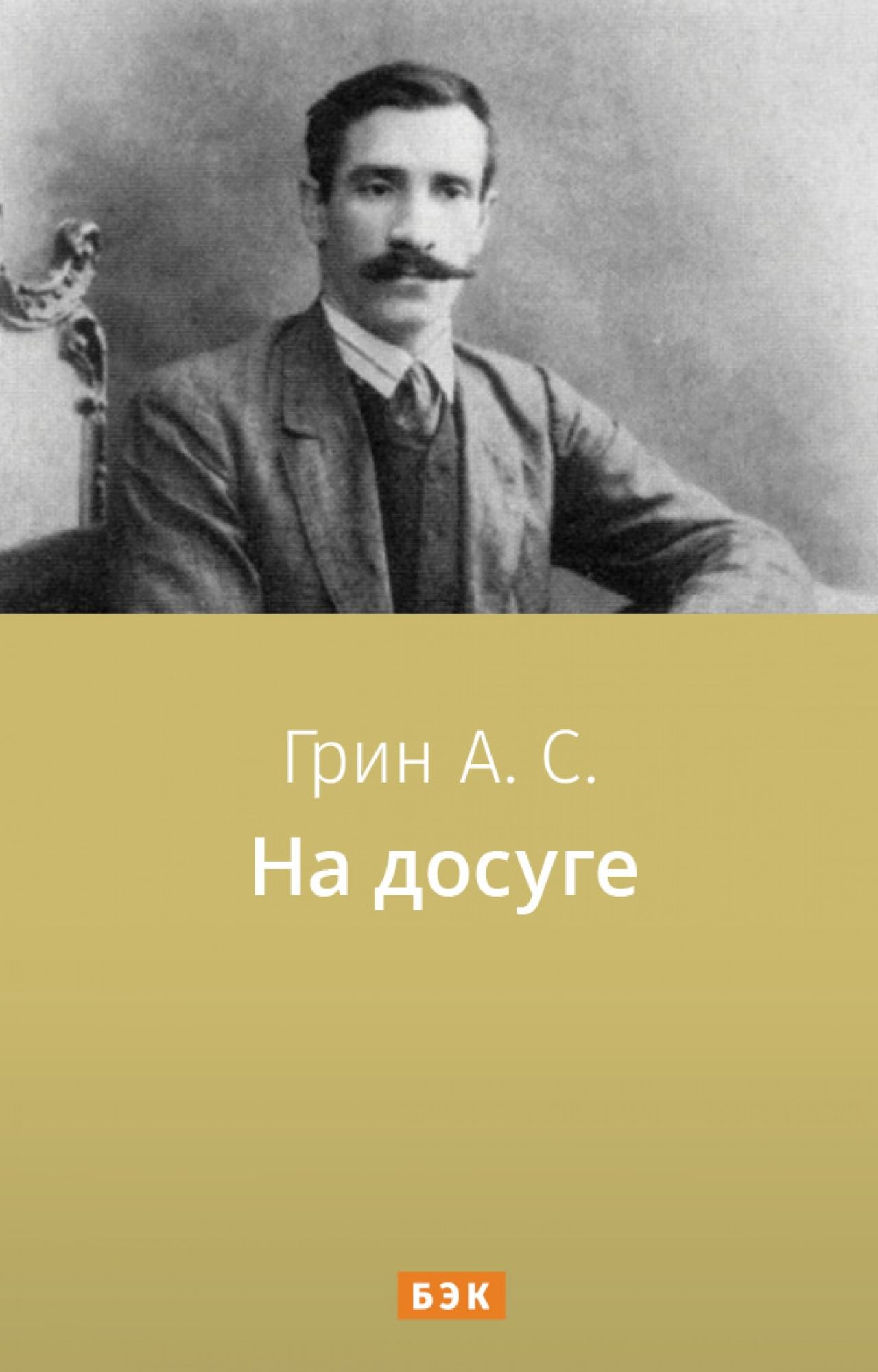 Новогодний Праздник Отца И Маленькой Дочери