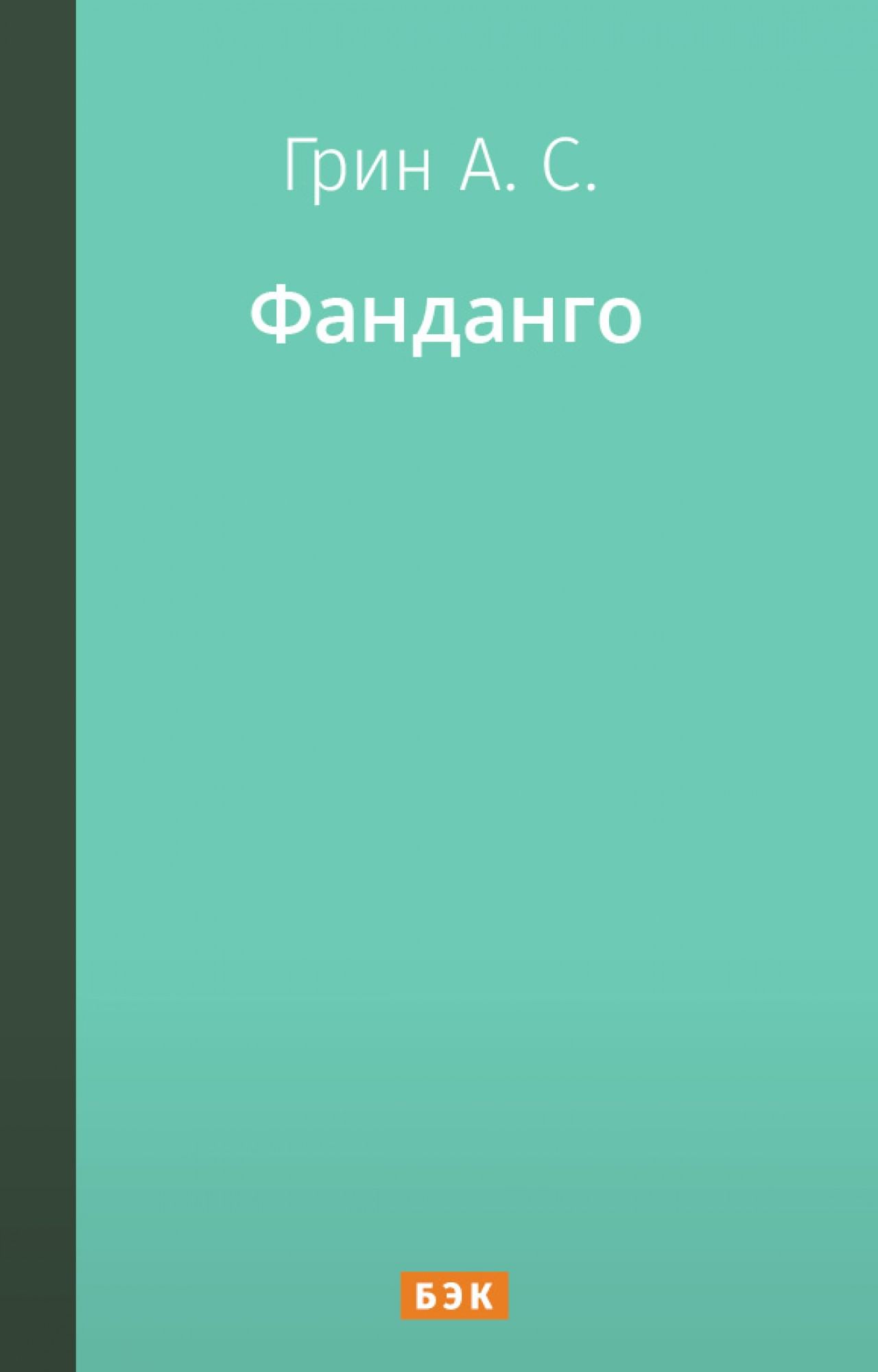 Новогодний Праздник Отца Дочери Новогодний Праздник Отца Дочери