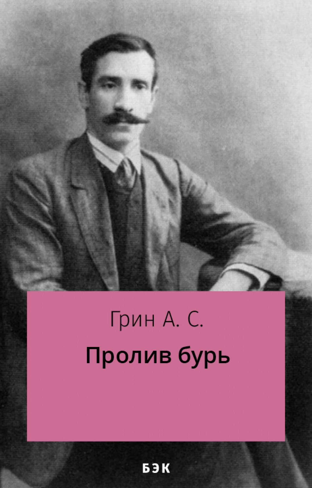 Новогодний Праздник Отца Дочери Новогодний Праздник Отца Дочери