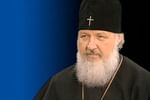 Права человека и вечные ценности
