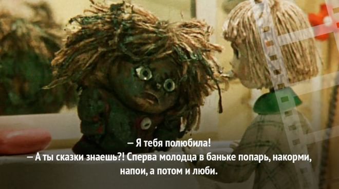 Картинки с надписями домовенок кузя, сделать своими руками