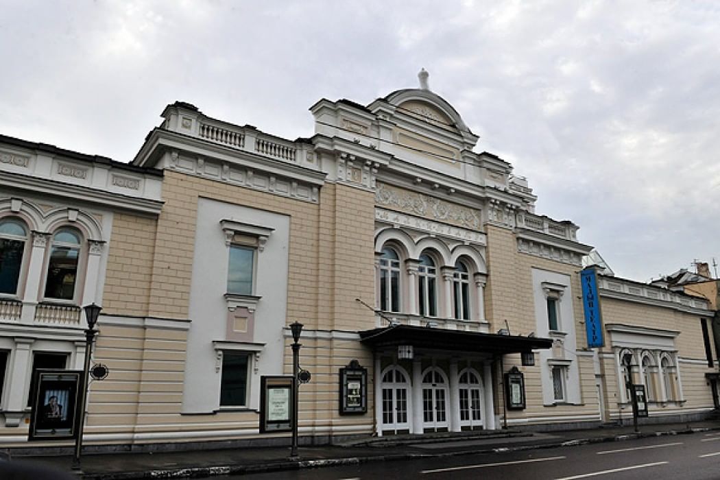 Доклад по теме Государственный академический Малый театр