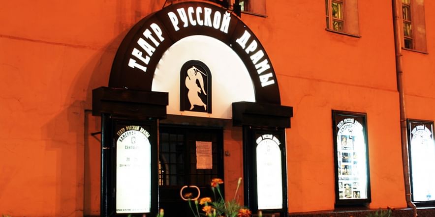 Драма Новая Русская 2022 Года Драма Новая Русская 2022 Года