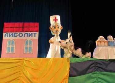 Спектакль «Айболит»