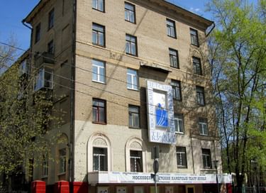 Спектакль «Трям, здравствуйте!»