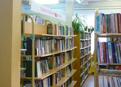 Centralnaya Biblioteka Svetoch Syktyvkar Pr Kt Bumazhnikov D 36 Podrobnaya Informaciya O Biblioteke Raspisanie Foto Adres I T D Na Oficialnom Sajte Kultura Rf