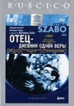 Отец — Дневник одной веры