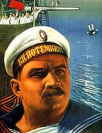 Броненосец «Потемкин»