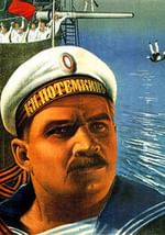 Броненосец «Потемкин»