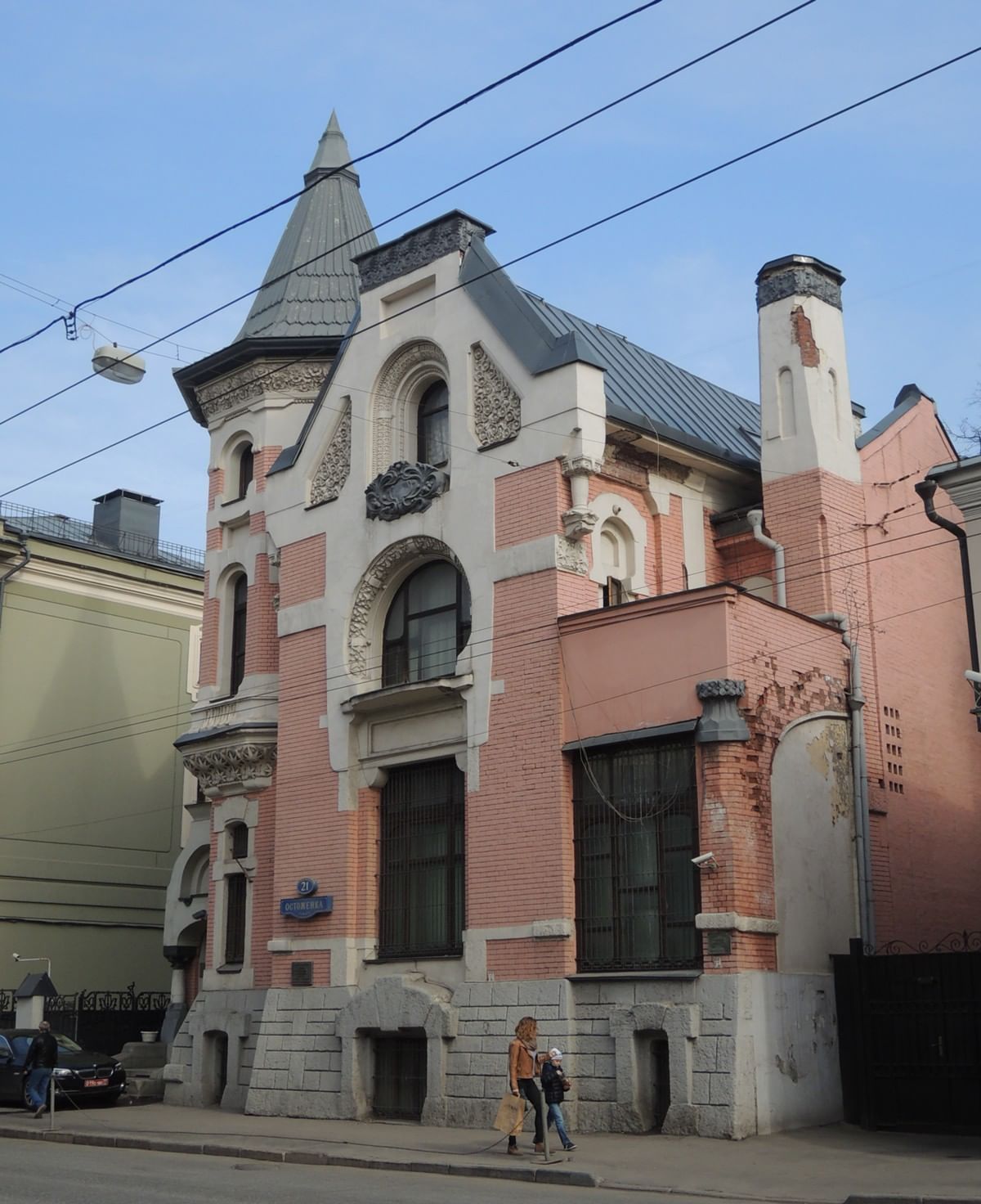 Дом Кекушева