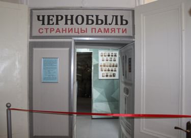 Выставка «Чернобыль. Страницы памяти»