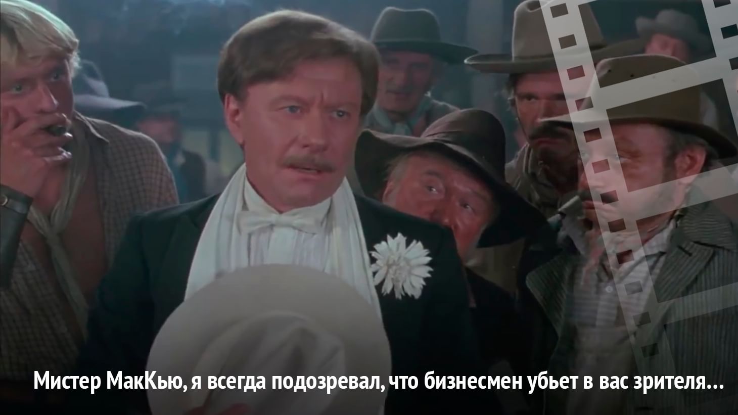 Человек с бульвара капуцинов актеры и роли фото и имена всех актеров из фильма