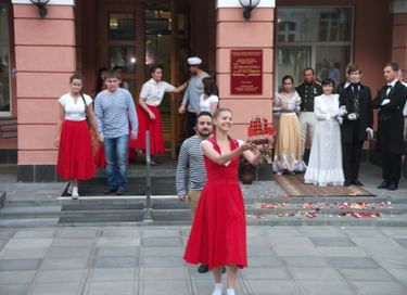 Праздник «День романтики»