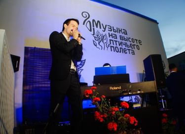 Концерты на крыше