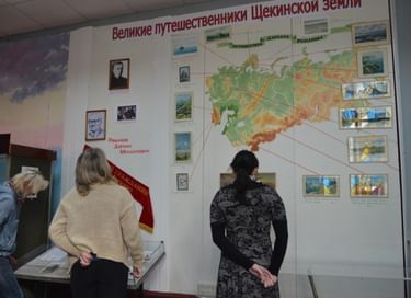 Выставка «Великие путешественники Щекинской земли»