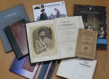 Постоянная экспозиция «Капитанская дочка» А. С. Пушкина»