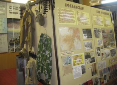 Постоянная экспозиция об Афганской войне