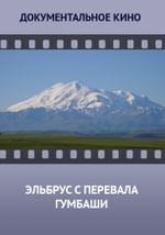 Заоблачный фронт
