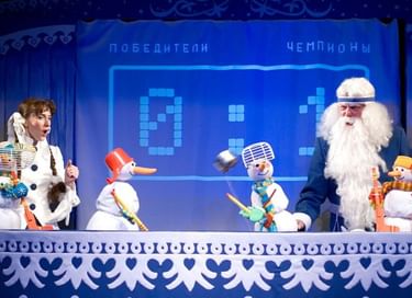 Спектакль «Чудеса в Дедморозовке»