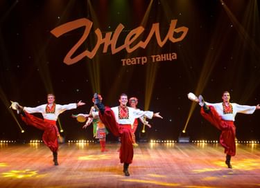 Концерт «Танцевальный калейдоскоп»