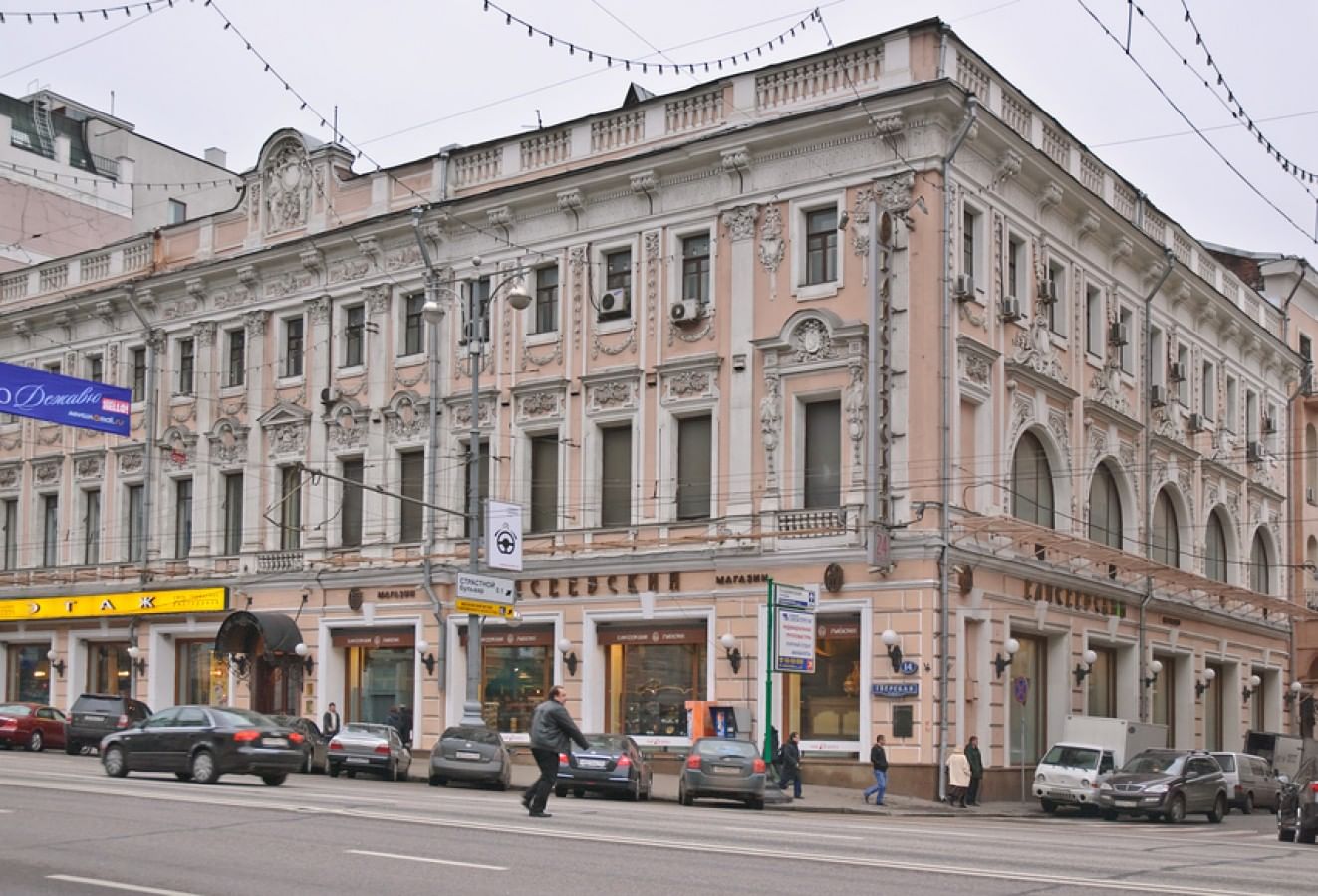 елисеевский магазин сейчас в москве