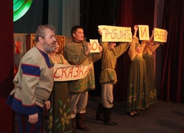 Спектакль «Сказка о рыбаке и рыбке»