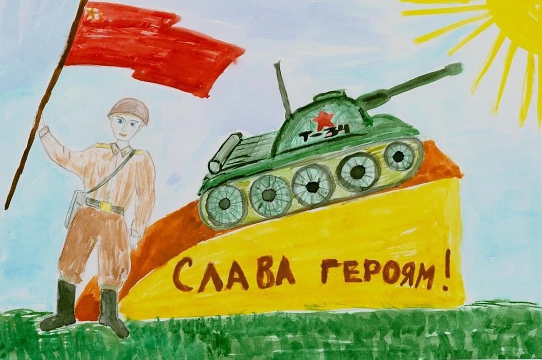 9 мая глазами детей. Рисунок на тему победа. Рисунок ко Дню Победы.