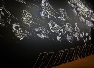 Графическая инсталляция «Что делать?»