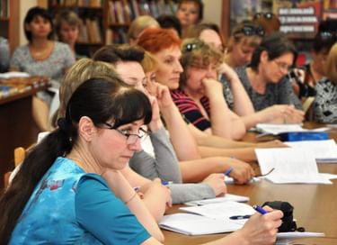 Всероссийский форум работников детских библиотек