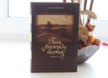 Литературные чтения «Волжский соловей»